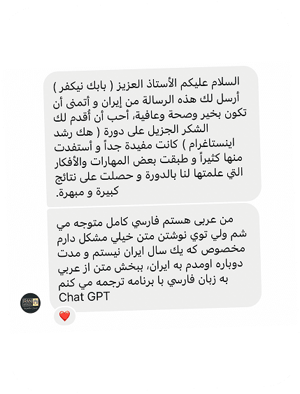 Babak Nikfar